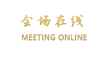 北海中安商寓酒店